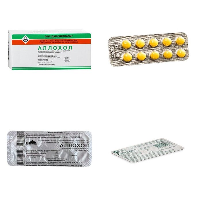 Аллохол таблетки 10 шт. (любой производитель)