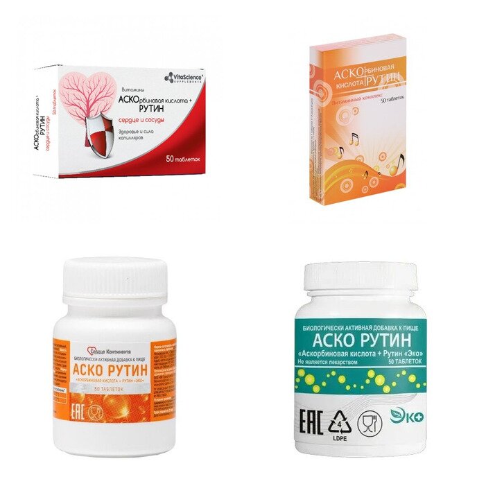 Аскорутин таблетки 50 шт. БАД (любой производитель)