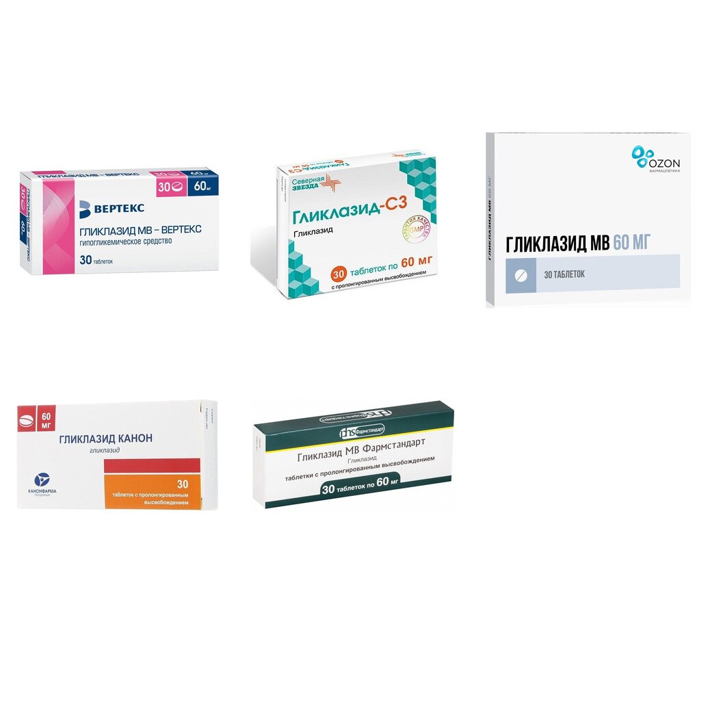 Гликлазид МВ таблетки 60 мг 30 шт. (любой производитель)