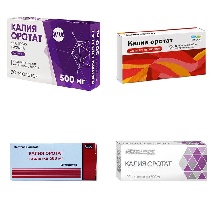 Калия оротат таблетки 500 мг 20 шт. (любой производитель)