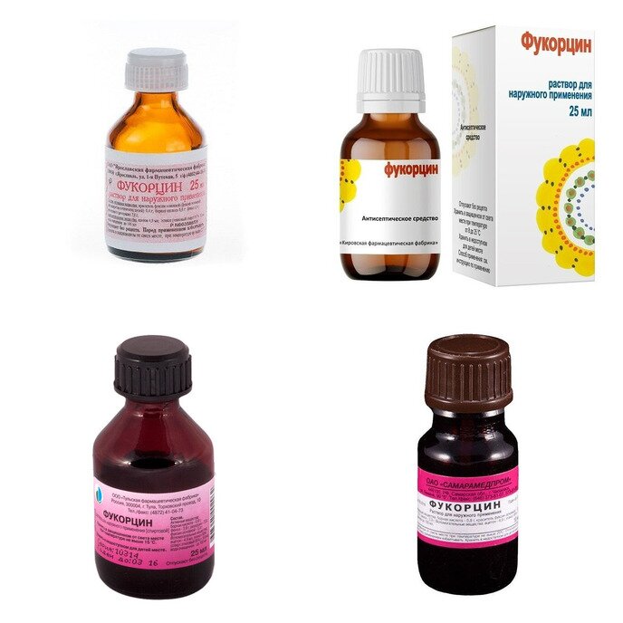 Фукорцин раствор для наружного применения 25 мл (любой производитель)