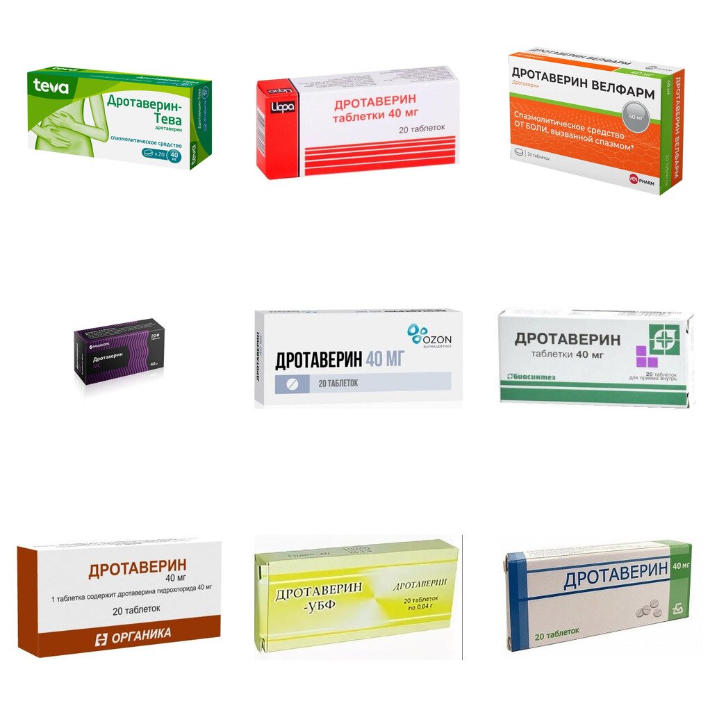 Дротаверин таблетки 40 мг 20 шт. (любой производитель)