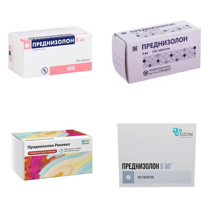 Преднизолон таблетки 5 мг 100 шт. (любой производитель)