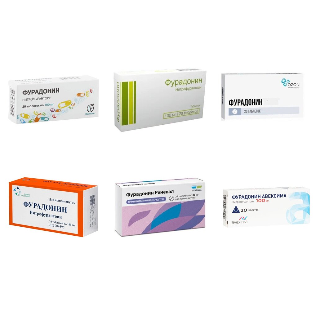 Фурадонин таблетки 100 мг 20 шт. (любой производитель)
