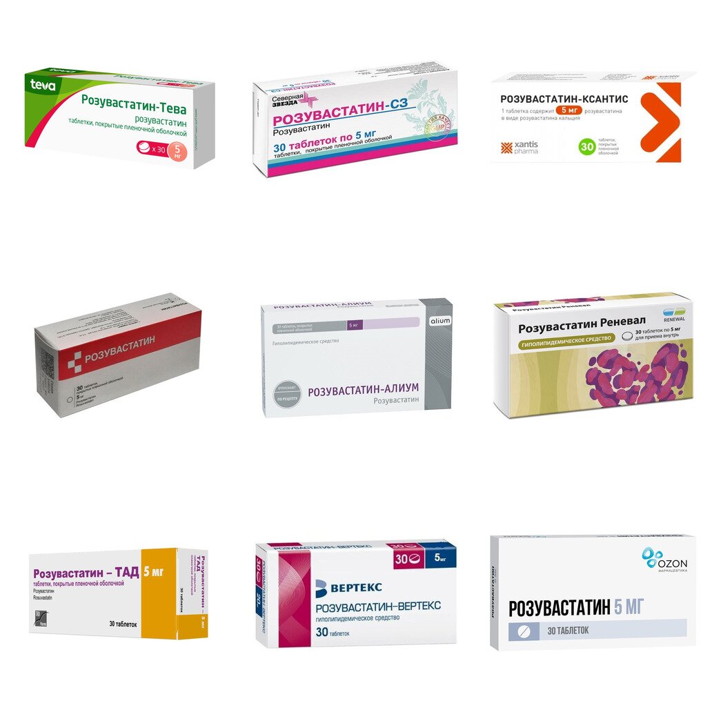Розувастатин таблетки 5 мг 30 шт. (любой производитель)