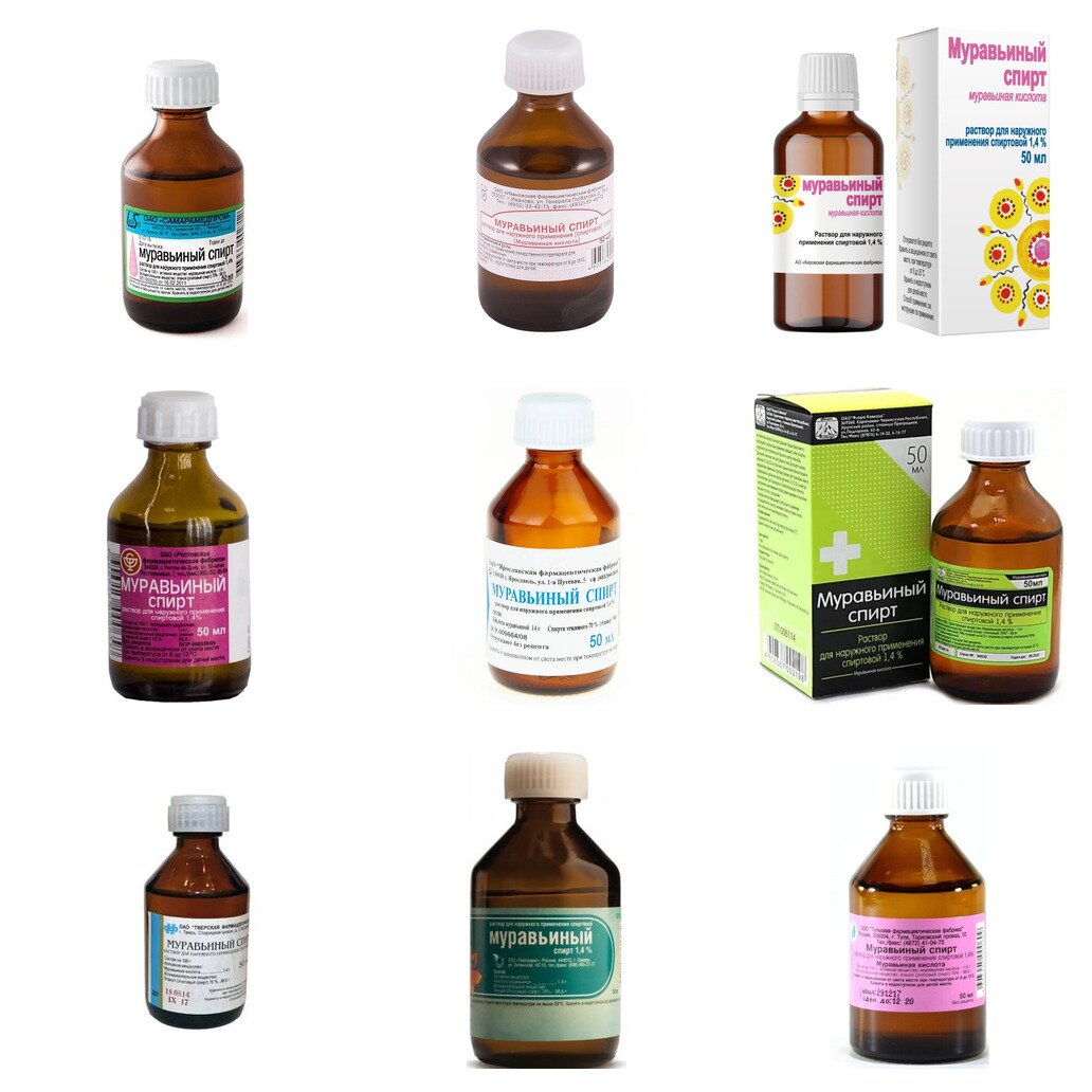 Муравьиный спирт раствор для наружного применения 50 мл (любой производитель)