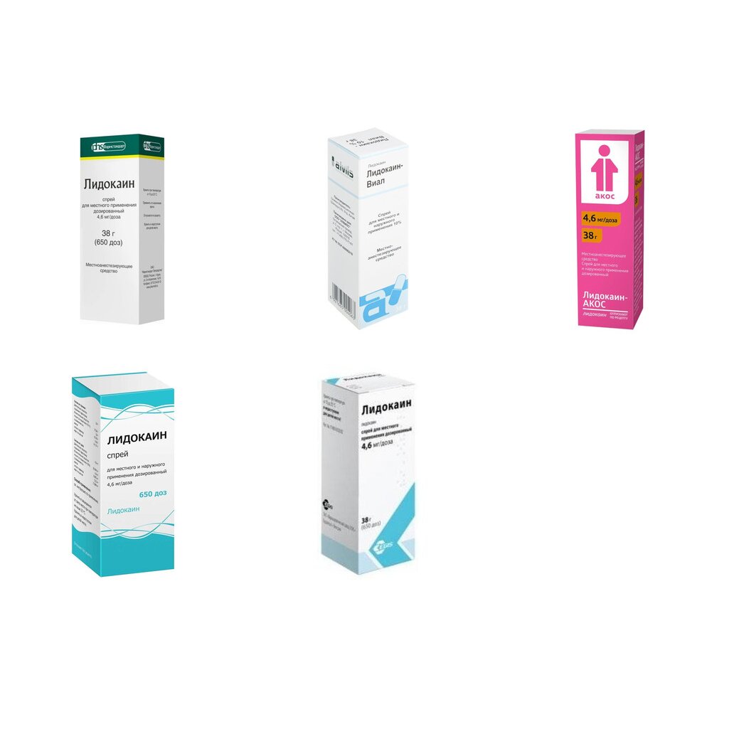 Лидокаин спрей для местного и наружного применения дозированный 10% 38 г (любой производитель)
