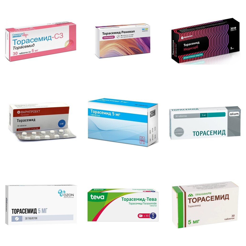 Торасемид таблетки 5 мг 30 шт. (любой производитель)