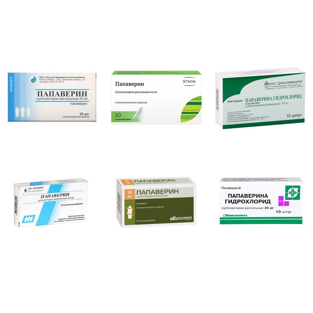 Папаверин суппозитории ректальные 20 мг 10 шт. (любой производитель)