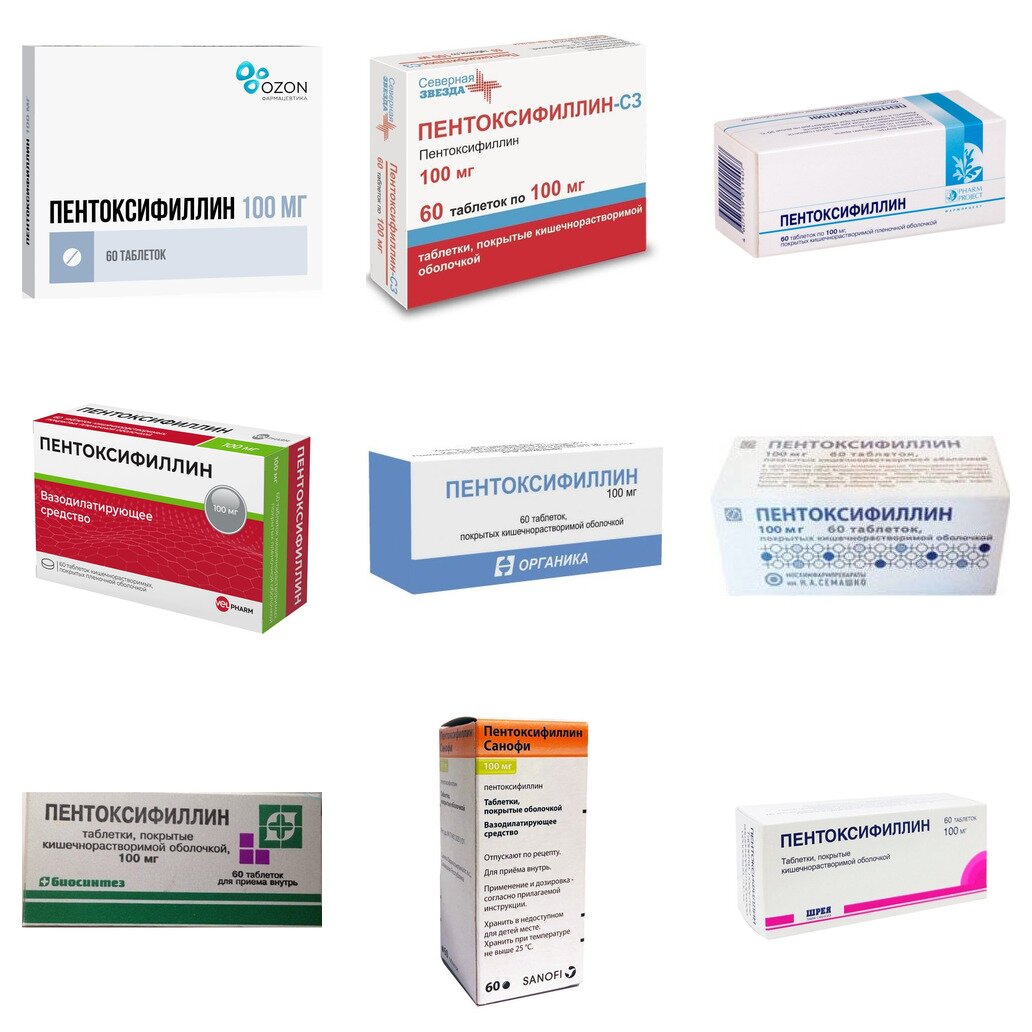 Пентоксифиллин таблетки 100 мг 60 шт. (любой производитель)
