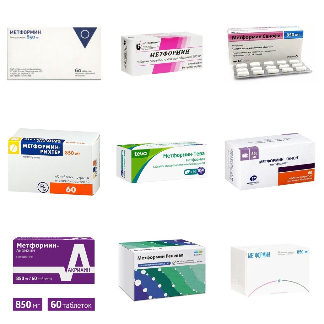 Метформин таблетки 850 мг 60 шт. (любой производитель)