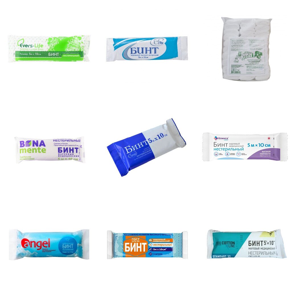 Бинт марлевый медицинский нестерильный 5 м х 10 см (любой производитель)
