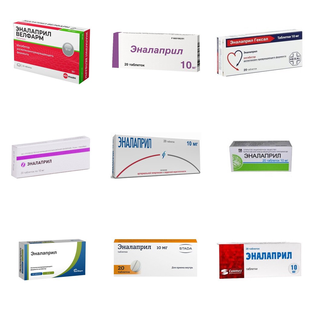Эналаприл таблетки 10 мг 20 шт. (любой производитель)