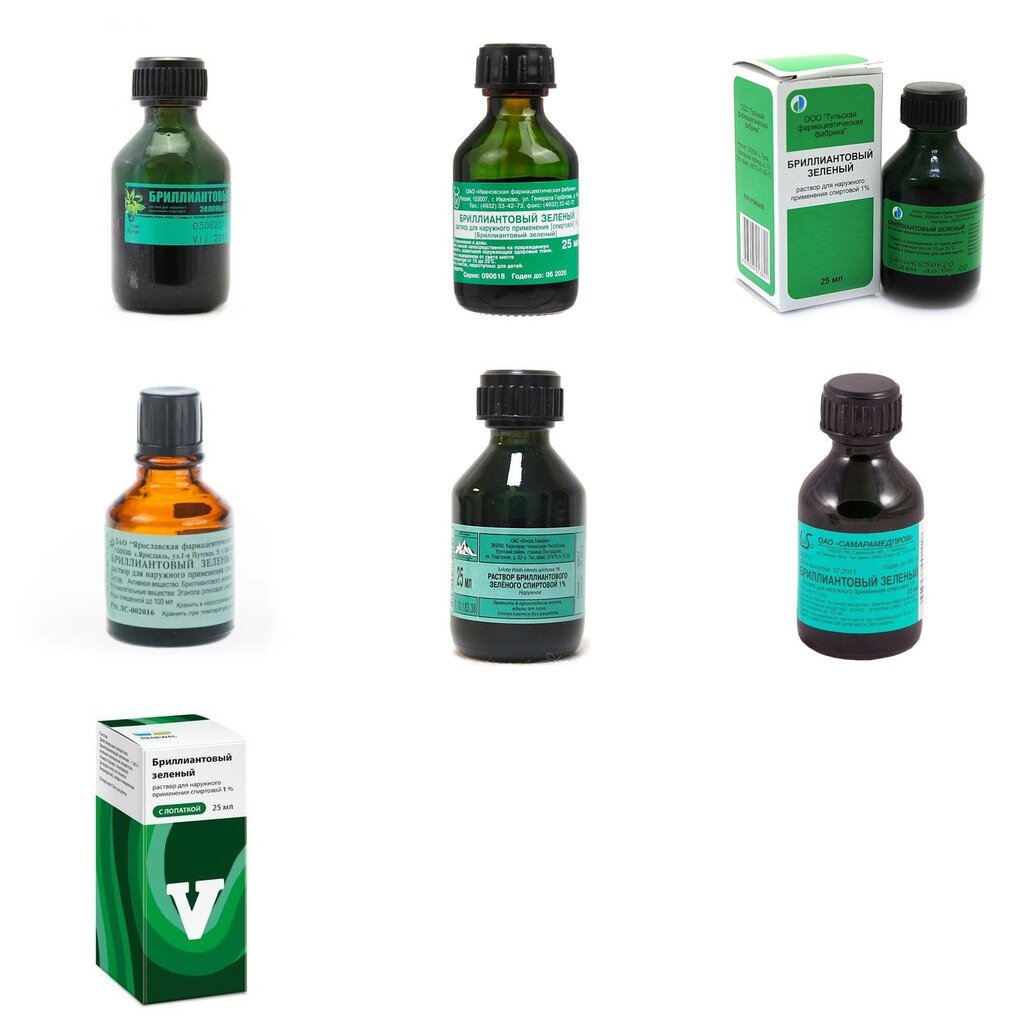 Бриллиантовый зеленый раствор спиртовой 1% 25 мл (любой производитель)