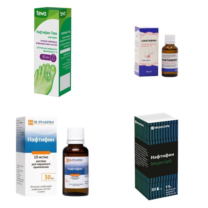 Нафтифин раствор для наружного применения 1% 30 мл (любой производитель)