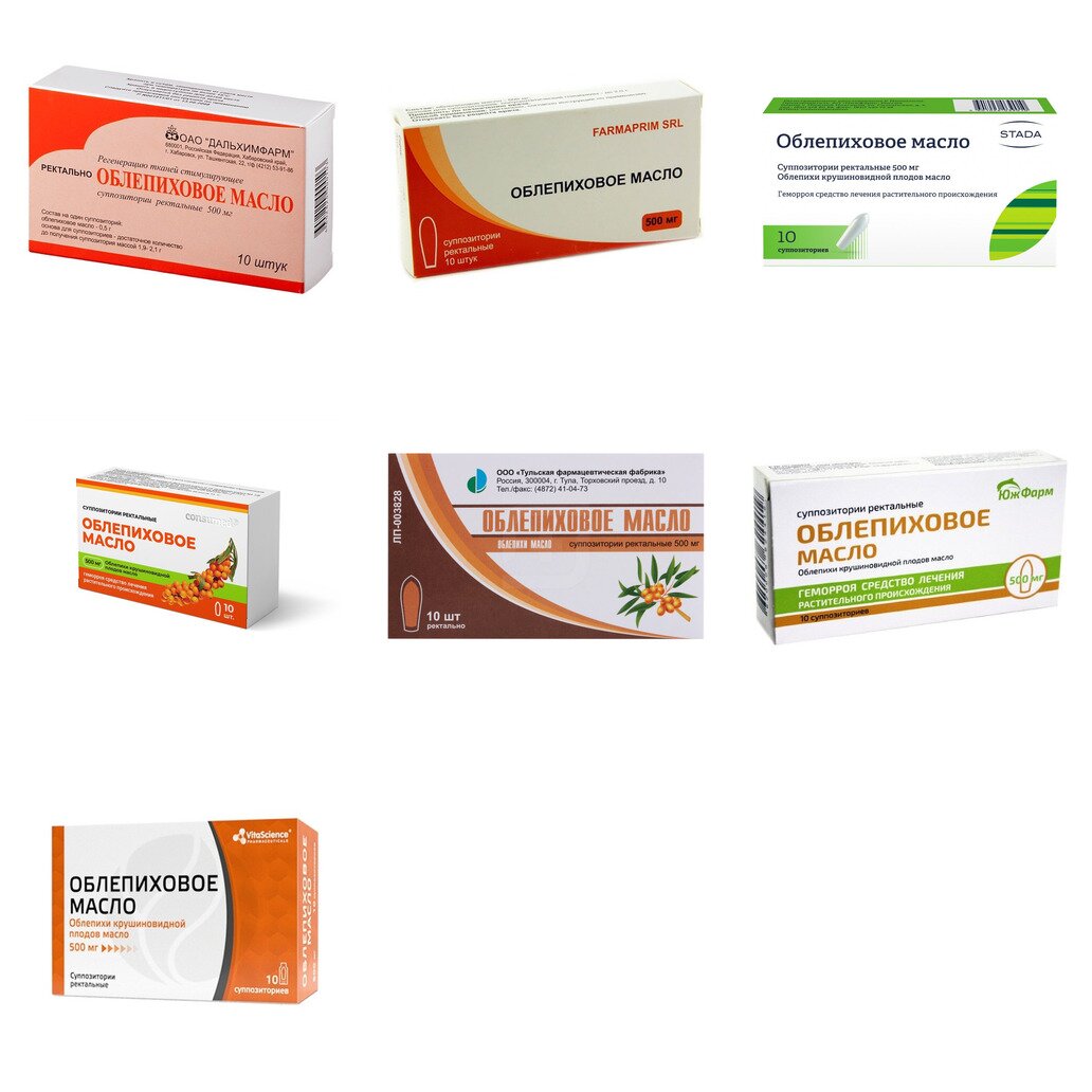 Облепиховое масло суппозитории ректальные 500 мг 10 шт. (любой производитель)