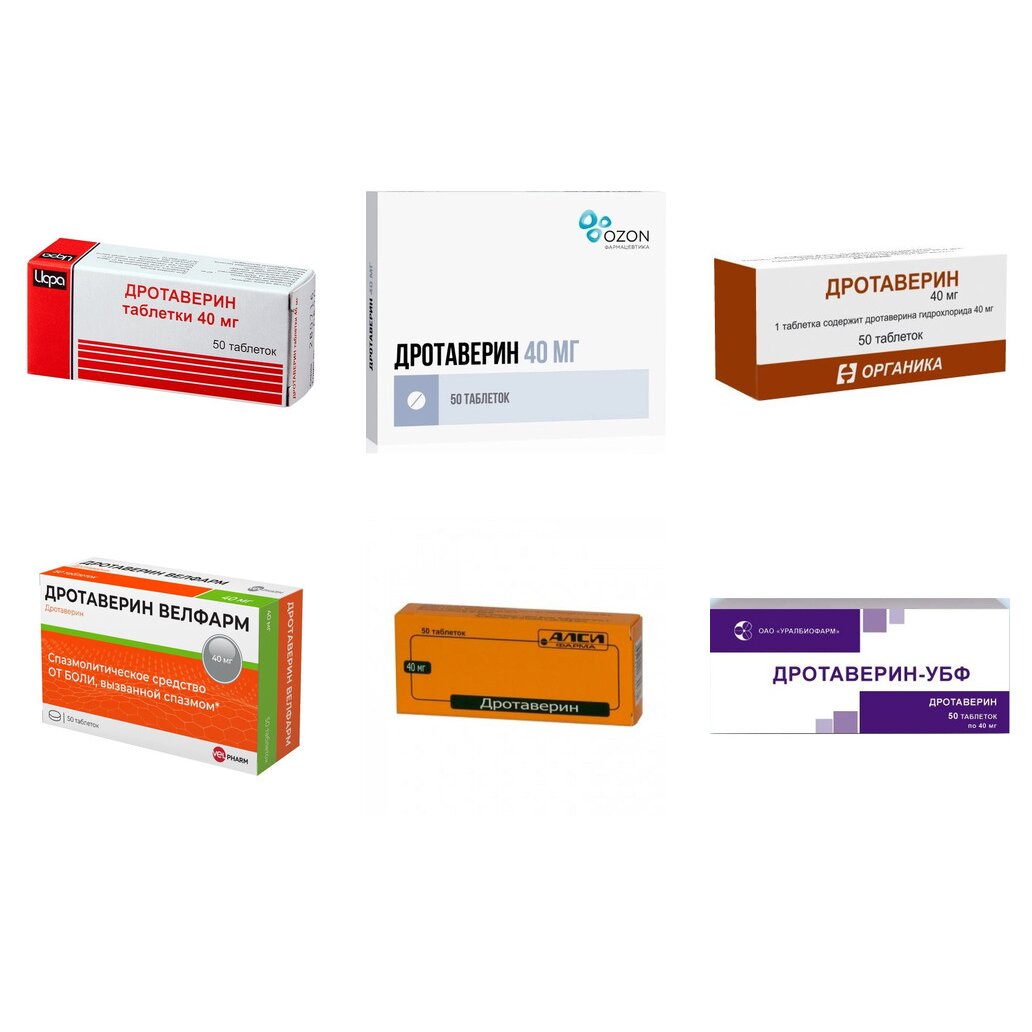 Дротаверин таблетки 40 мг 50 шт. (любой производитель)