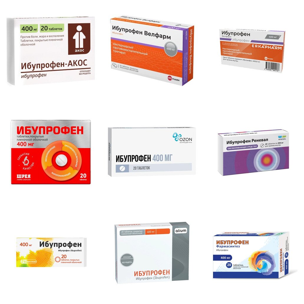 Ибупрофен таблетки 400 мг 20 шт. (любой производитель)