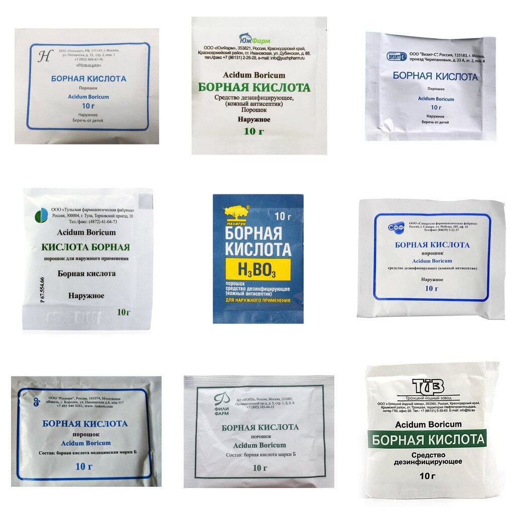 Борная кислота порошок 10 г (любой производитель)
