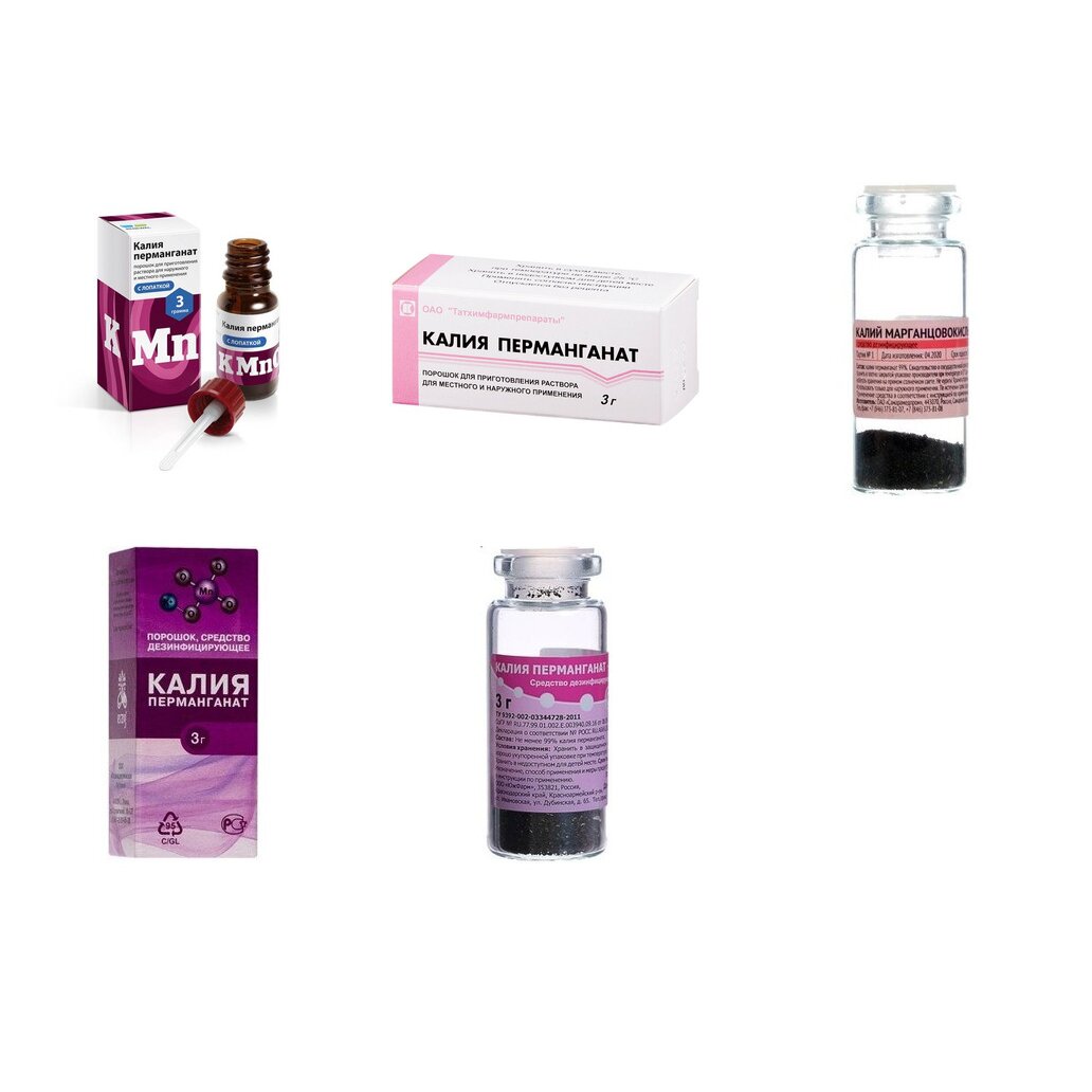 Калия перманганат порошок 3 г (любой производитель)