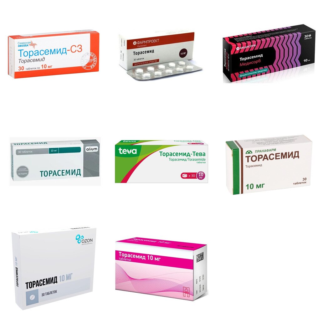 Торасемид таблетки 10 мг 30 шт. (любой производитель)