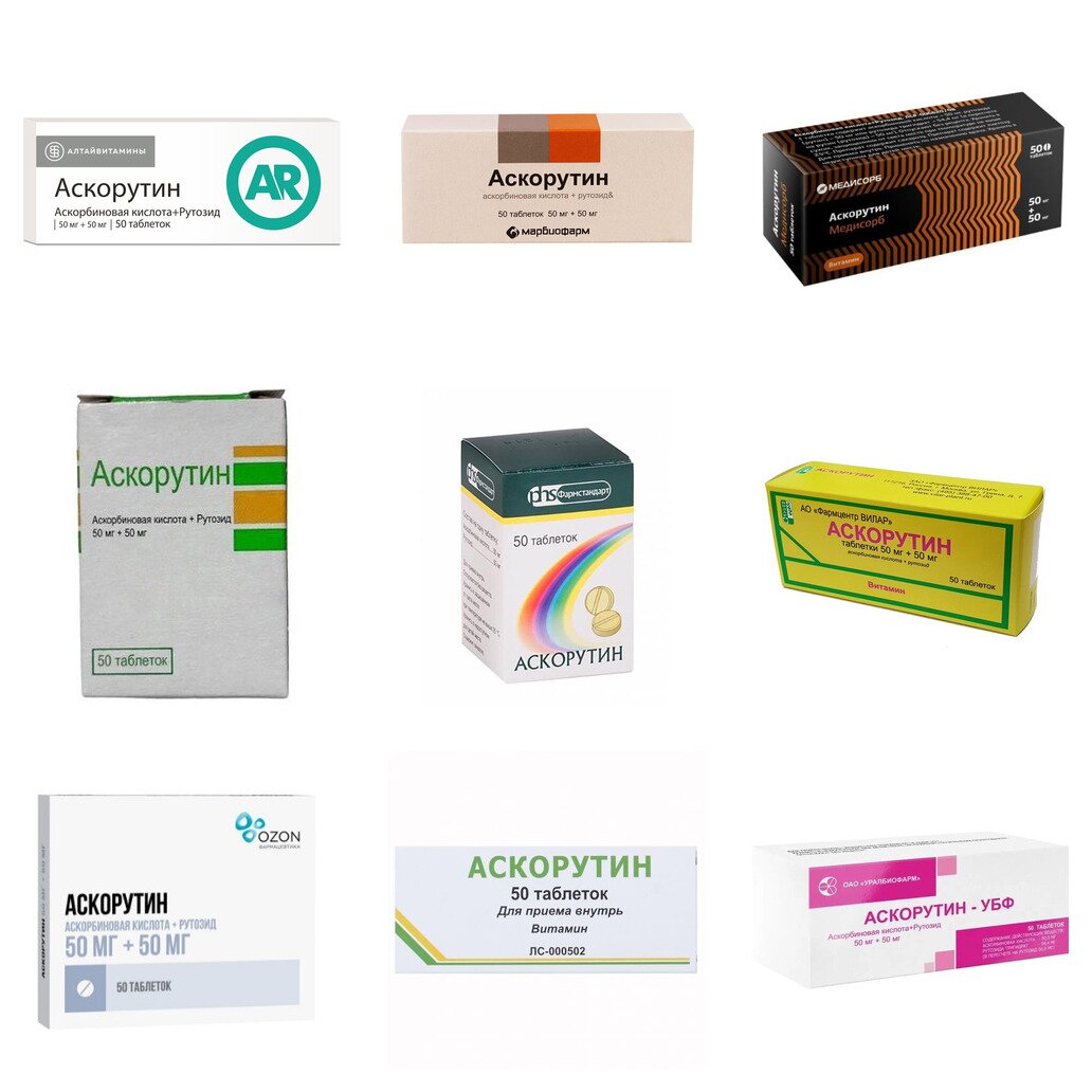Аскорутин таблетки 50 шт. (любой производитель)