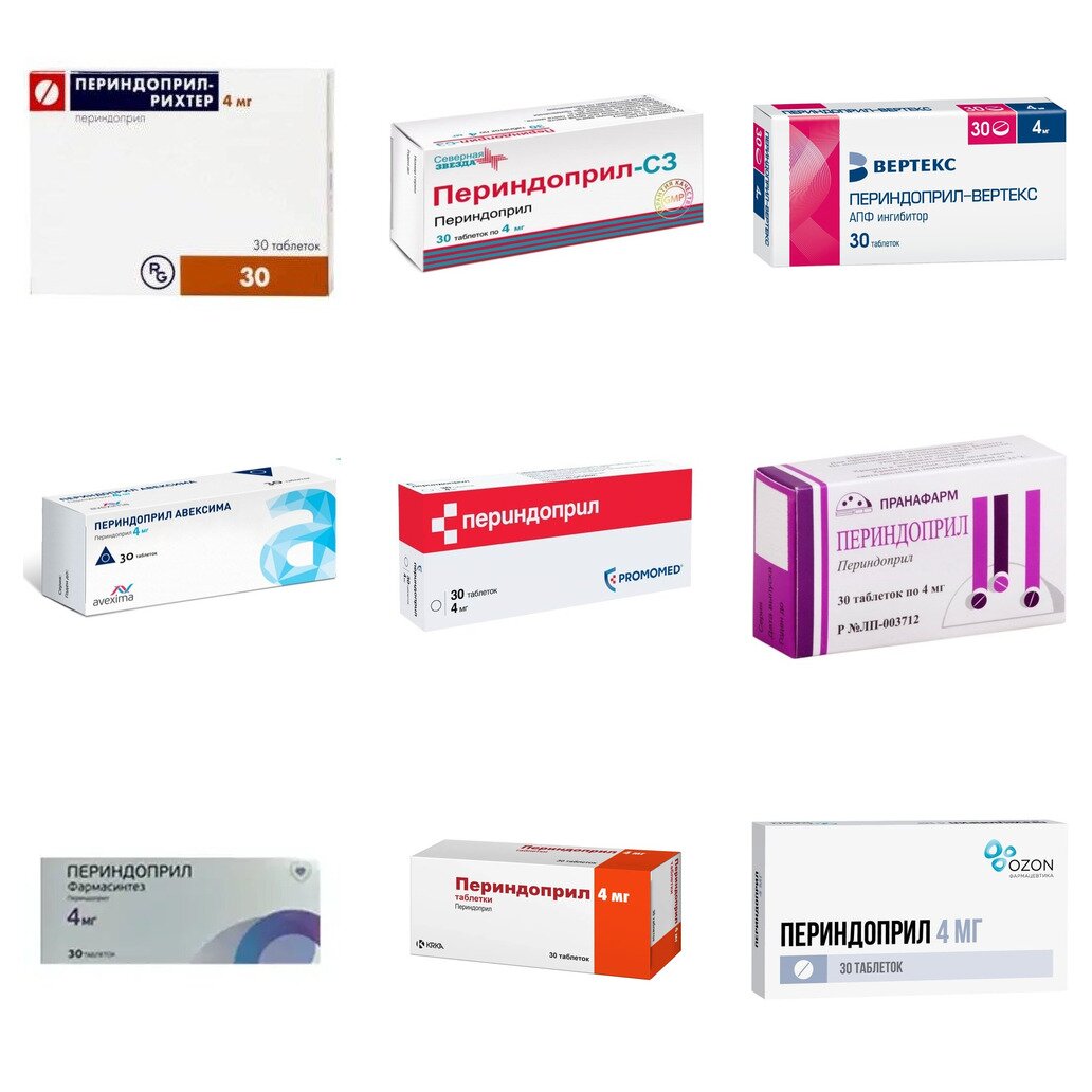 Периндоприл таблетки 4 мг 30 шт. (любой производитель)