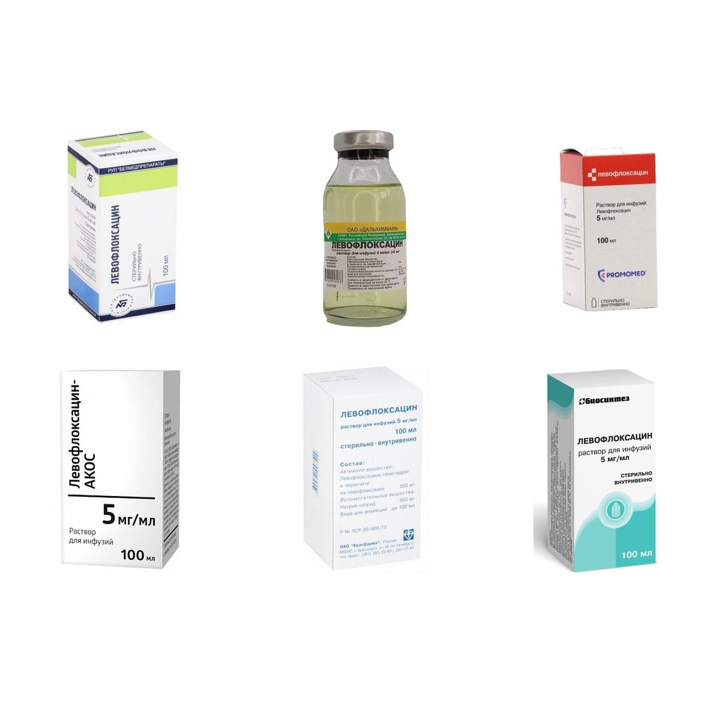 Левофлоксацин раствор для инфузий 5 мг/мл 100 мл (любой производитель)
