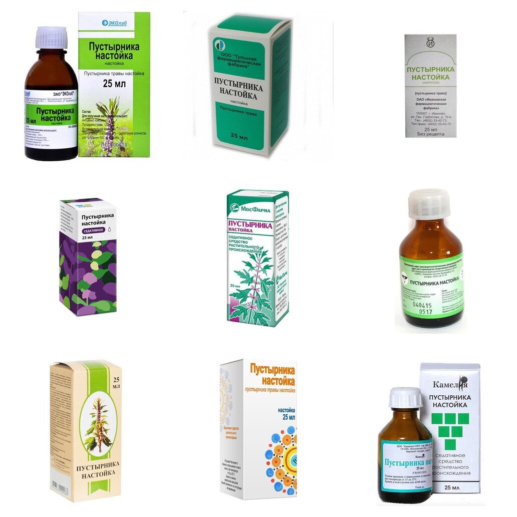Пустырника настойка 25 мл флакон (любой производитель)