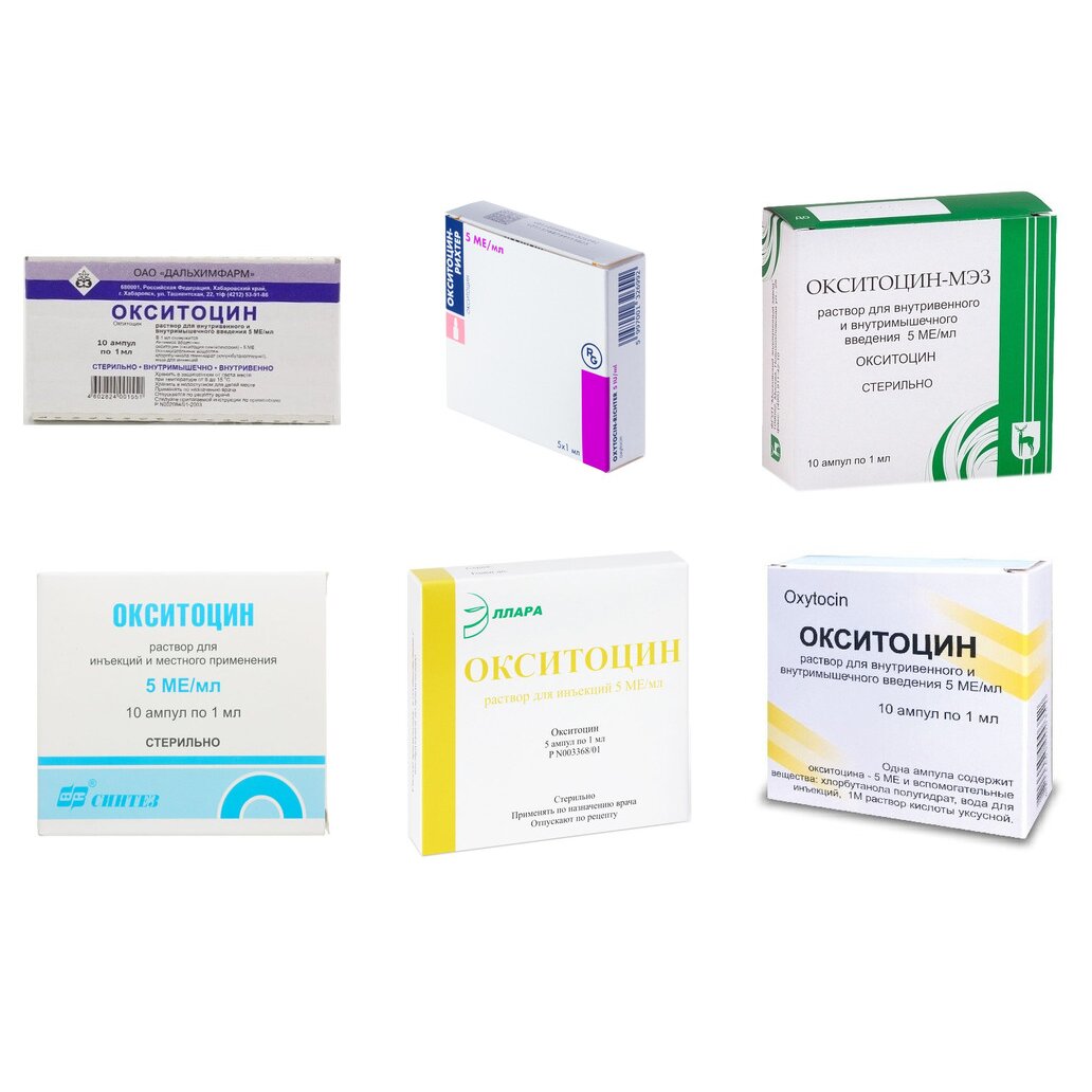 Окситоцин раствор для инъекций 5 МЕ/мл ампулы 1 мл 10 шт. (любой производитель)