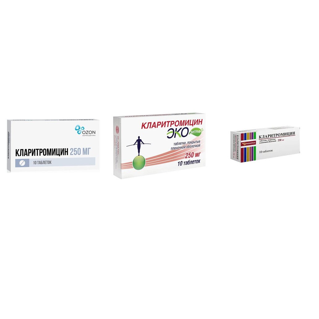 Кларитромицин таблетки 250 мг 10 шт. (любой производитель)
