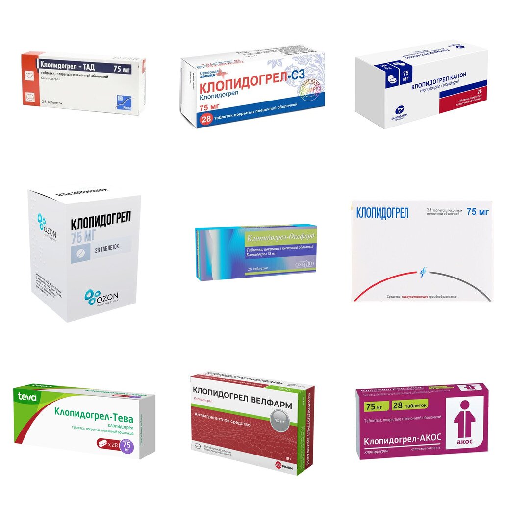 Клопидогрел таблетки 75 мг 28 шт. (любой производитель)