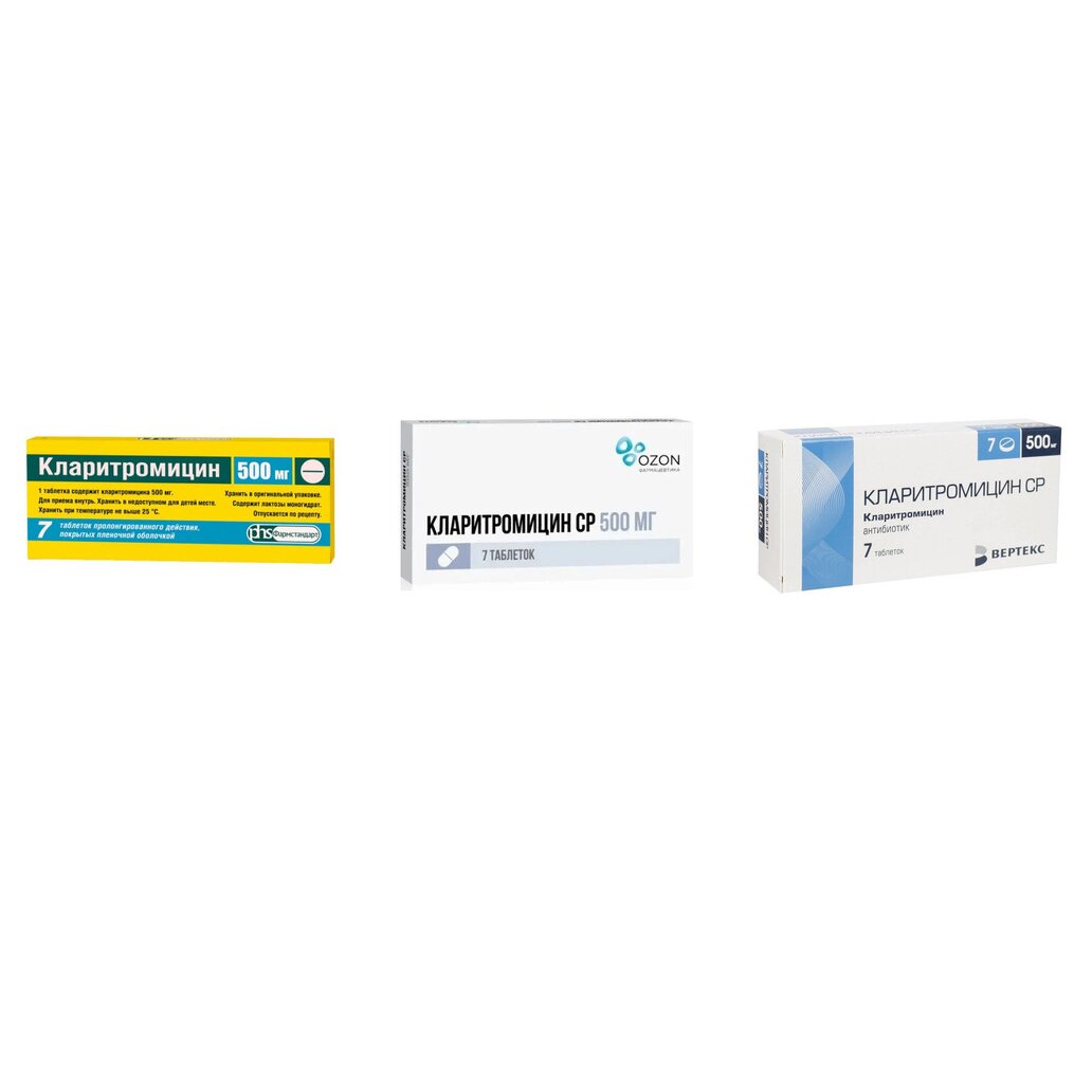 Кларитромицин таблетки пролонгированного действия 500 мг 7 шт. (любой производитель)