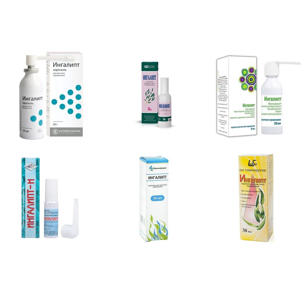 Ингалипт аэрозоль/спрей для местного применения 30 мл (любой производитель)