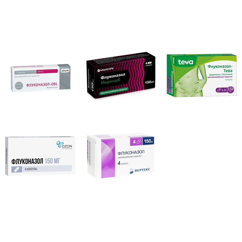 Флуконазол капсулы 150 мг 4 шт. (любой производитель)