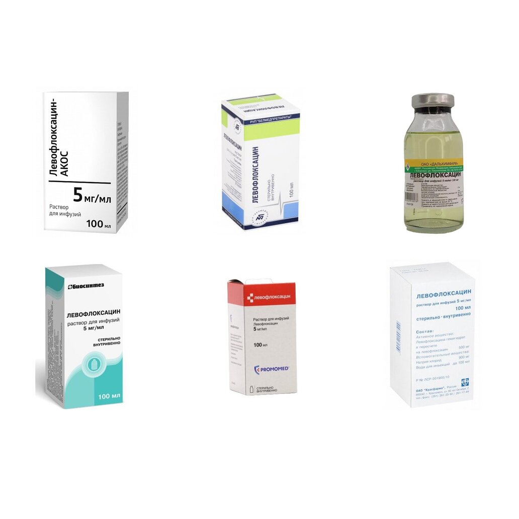 Левофлоксацин раствор для инфузий 5 мг/мл 100 мл (любой производитель)