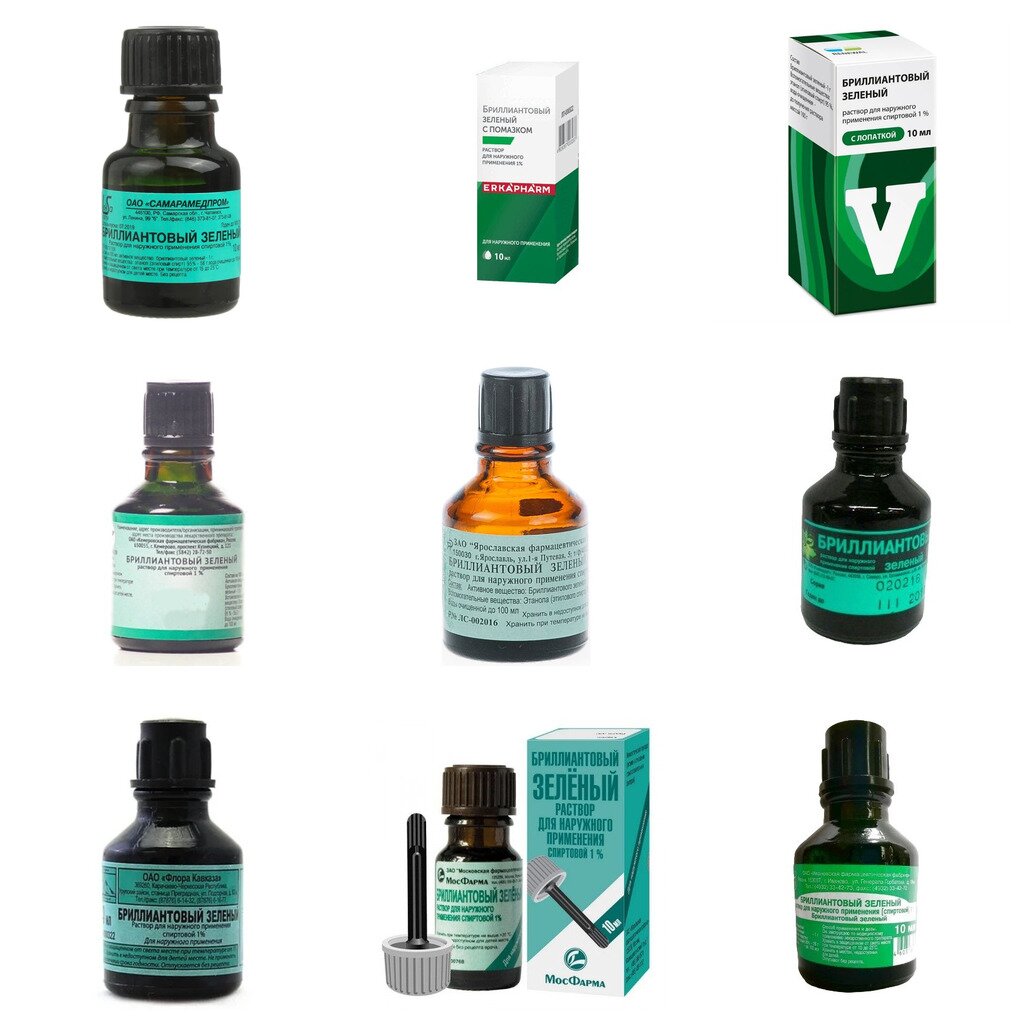 Бриллиантовый зеленый раствор спиртовой 1% 10 мл (любой производитель)