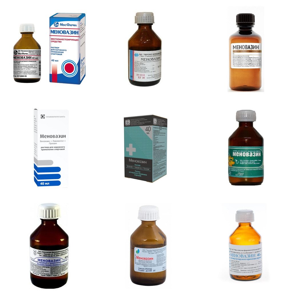Меновазин раствор для наружного применения 40 мл (любой производитель)
