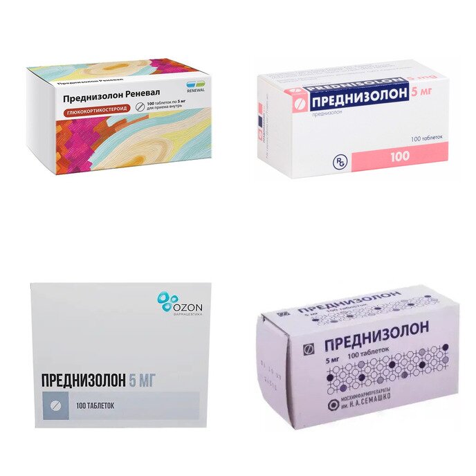 Преднизолон таблетки 5 мг 100 шт. (любой производитель)