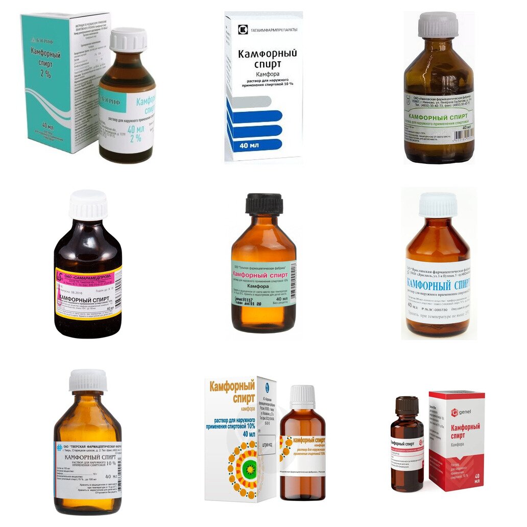 Камфорный спирт 10% 40 мл (любой производитель)