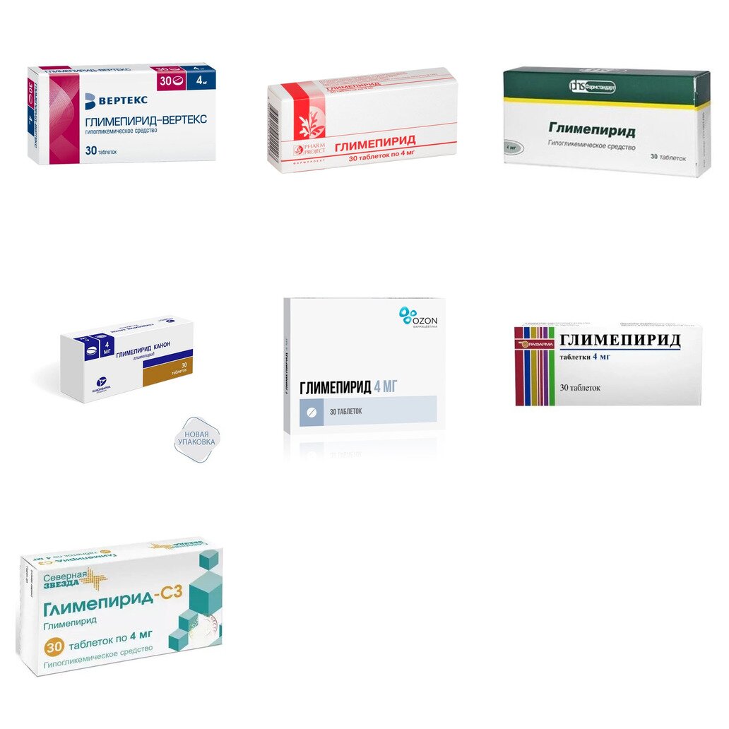 Глимепирид таблетки 4 мг 30 шт. (любой производитель)