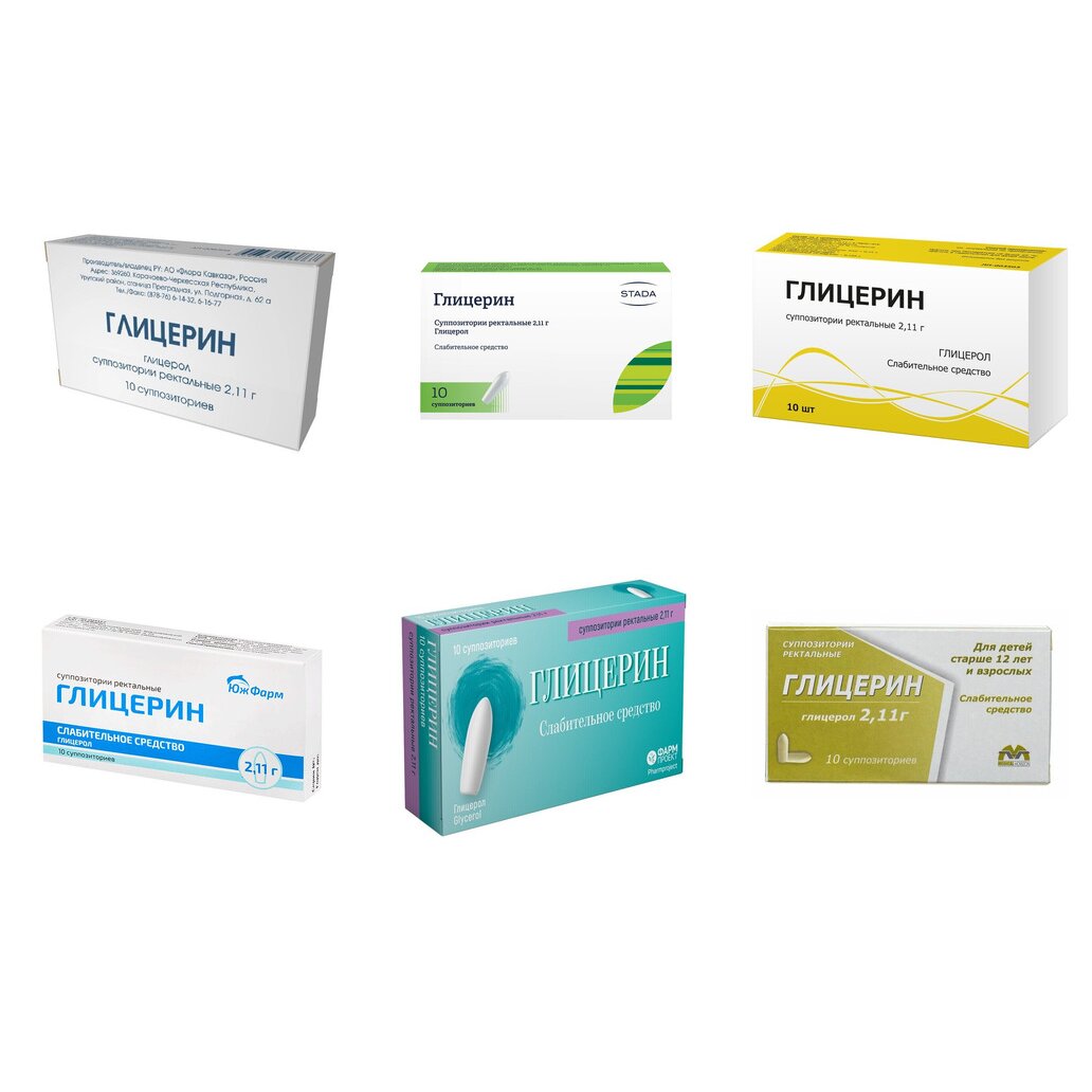 Глицерин суппозитории ректальные 2,11 г 10 шт. (любой производитель)