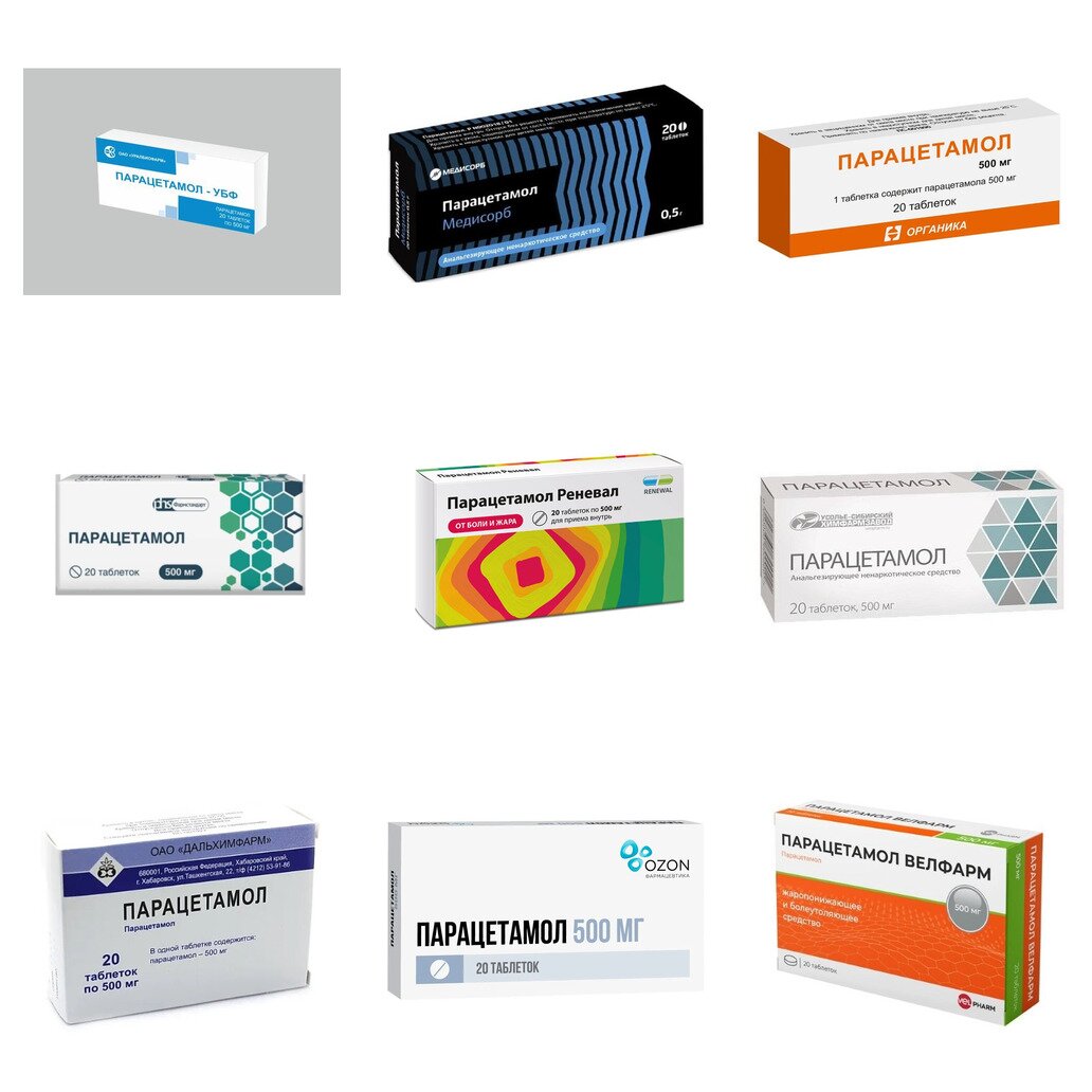 Парацетамол таблетки 500 мг 20 шт. (любой производитель)
