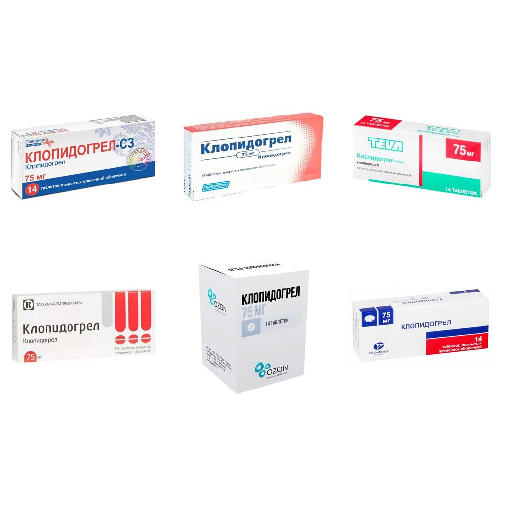 Клопидогрел таблетки 75 мг 14 шт. (любой производитель)