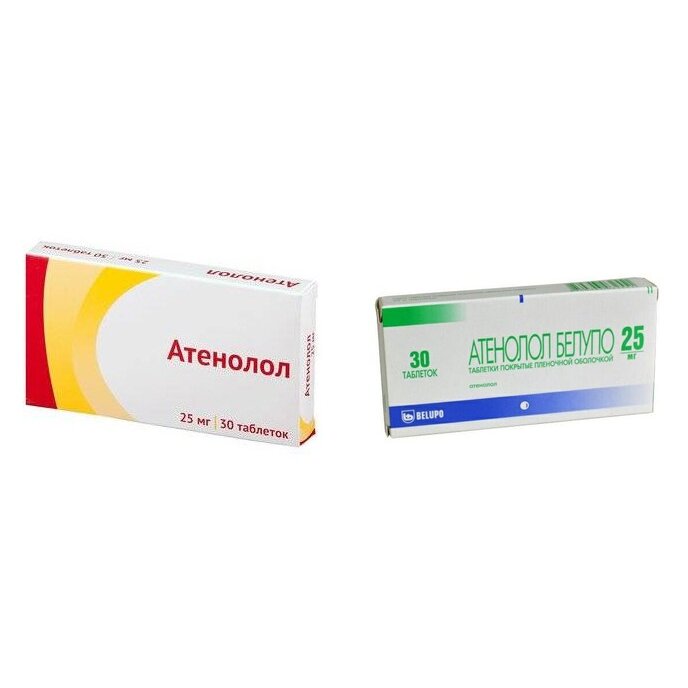 Атенолол таблетки 25 мг 30 шт. (любой производитель)