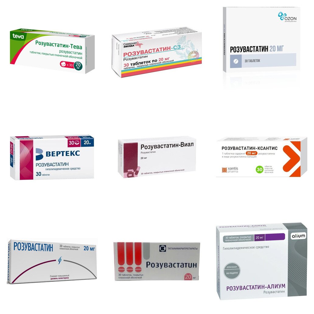 Розувастатин 20 мг таблетки 30 шт. (любой производитель)
