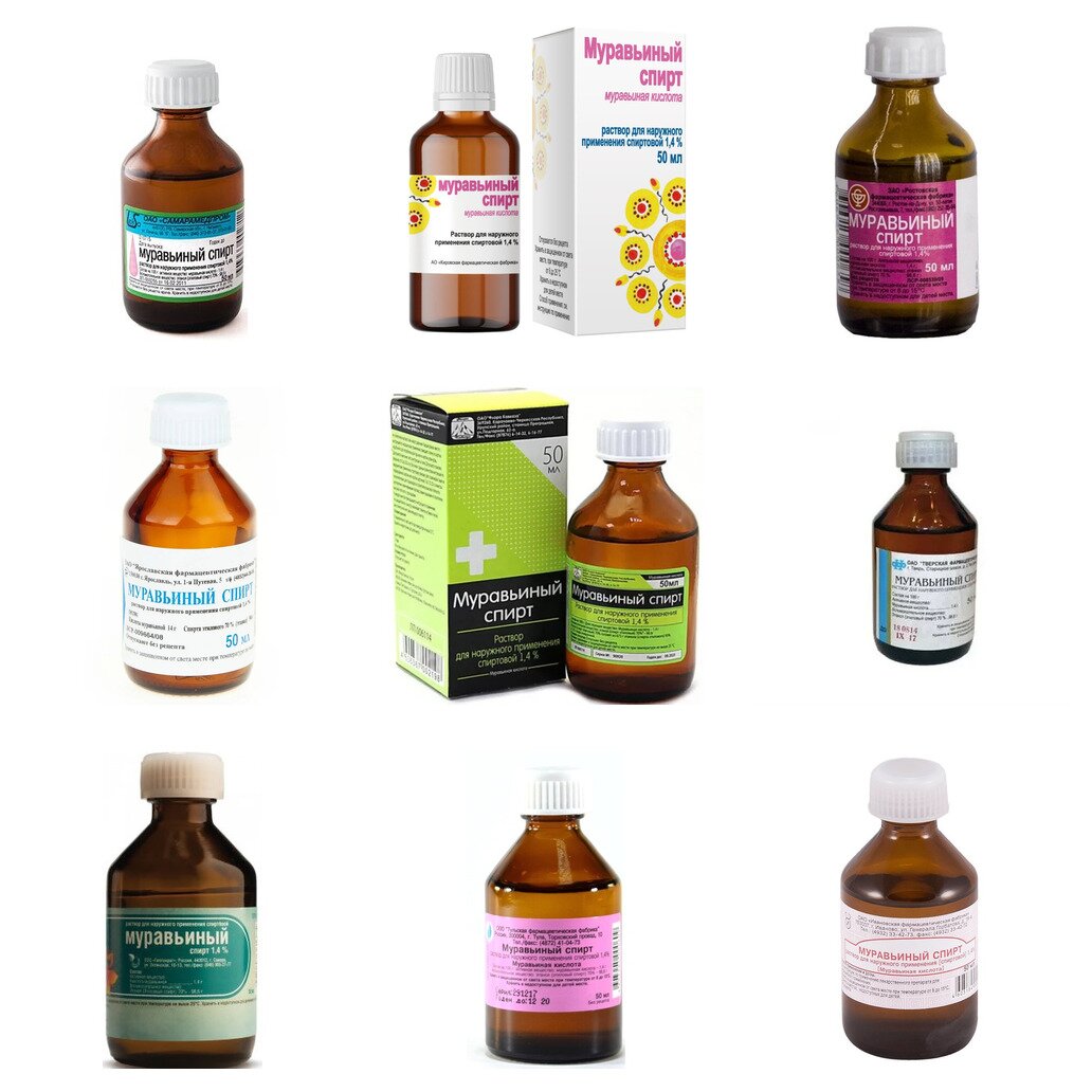 Муравьиный спирт раствор для наружного применения 50 мл (любой производитель)