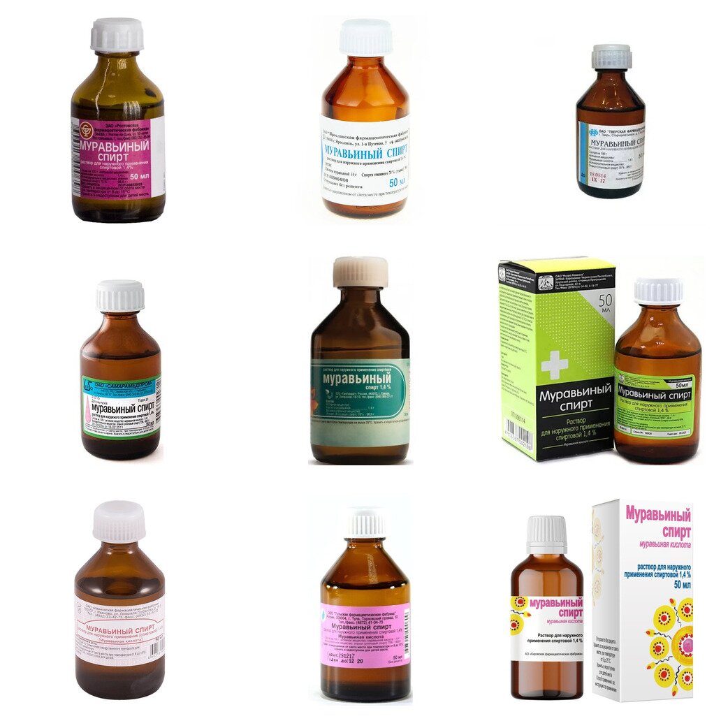 Муравьиный спирт раствор для наружного применения 50 мл (любой производитель)