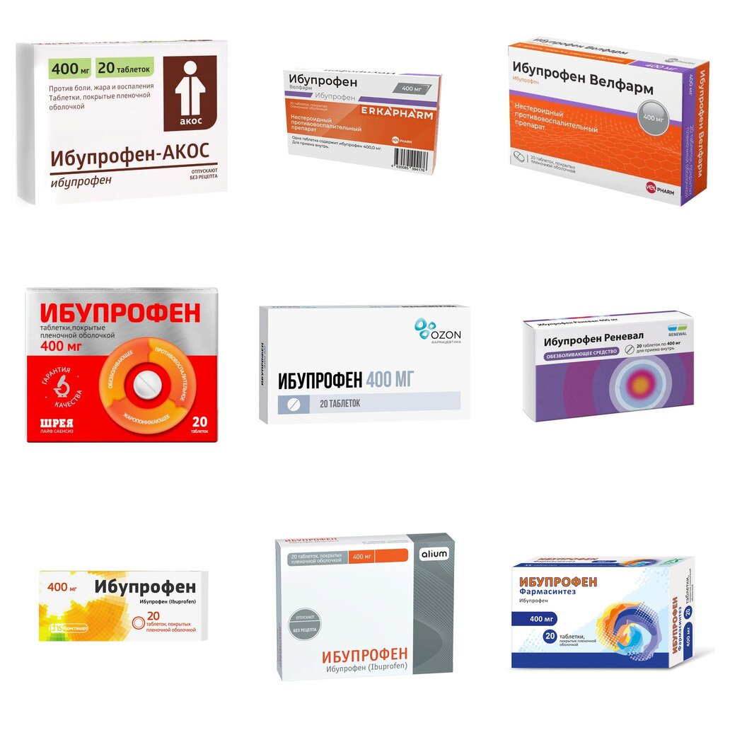 Ибупрофен таблетки 400 мг 20 шт. (любой производитель)