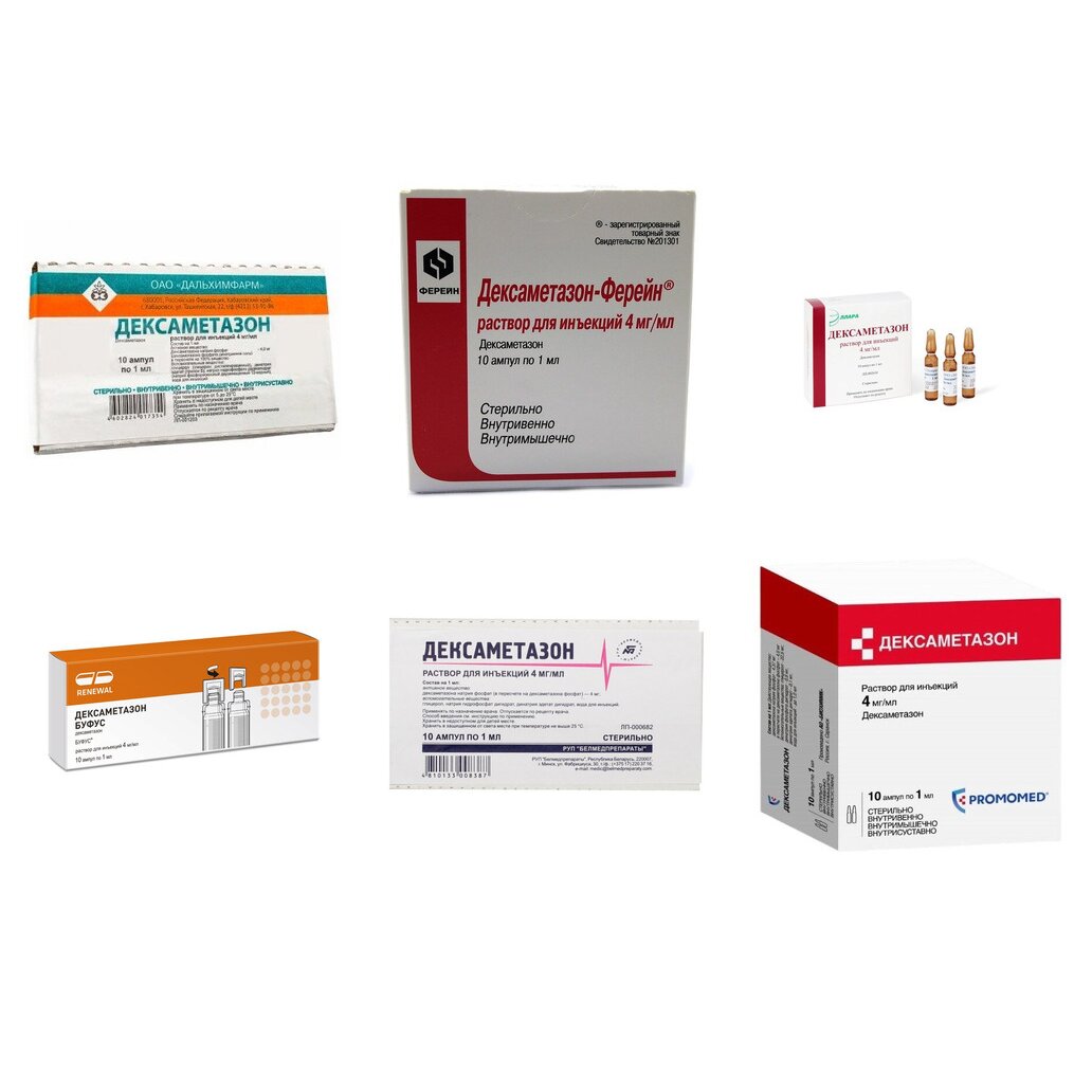 Дексаметазон раствор для инъекций 4 мг/мл 1 мл ампулы 10 шт. (любой производитель)